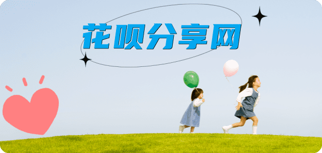 烟台贺州信用卡接单平台☀️诚信信用卡24小时在线靠谱商家推荐